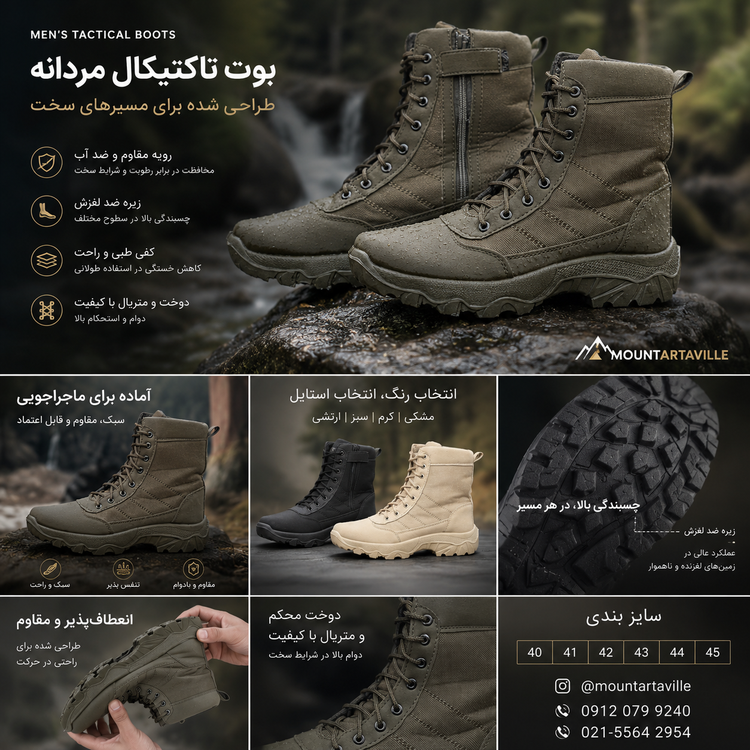 پوتین زیپدار اسوات رنگ سبز سایزبندی ۴۱ ۴۲ ۴۳ ۴۴ ۴۵
