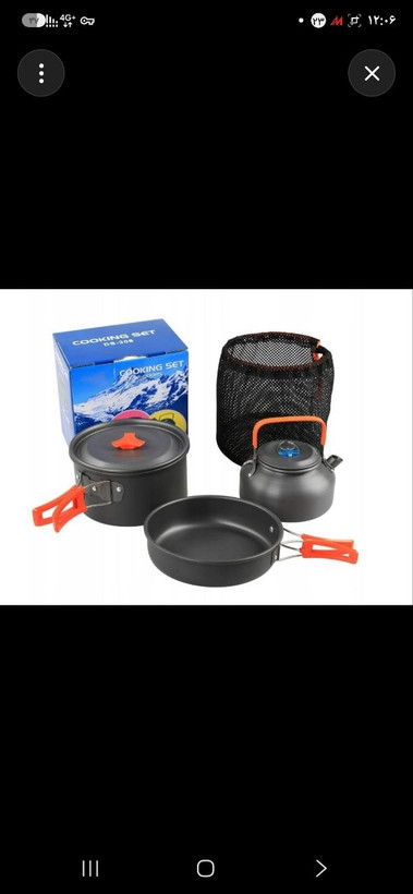 ست ظروف کمپینگCAMPSOR308